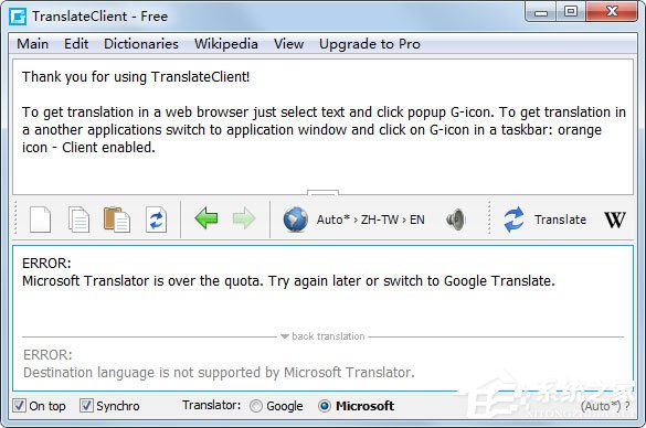 Translateclient(Google桌面翻譯軟件) V6.0.612