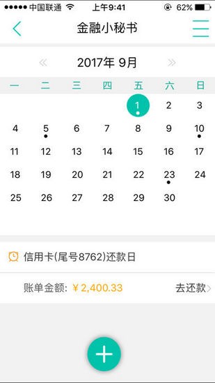 農(nóng)業(yè)銀行信用卡app下載