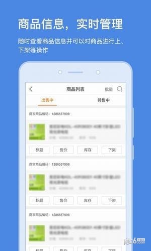 蘇寧云臺(tái)登陸