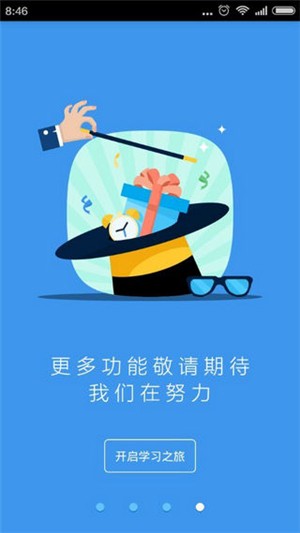 EWT升學e網(wǎng)通