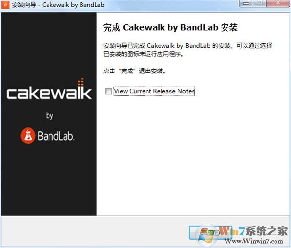 BandLab Cakewalk音樂制作軟件