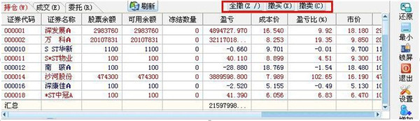 興業(yè)證券優(yōu)理寶財(cái)富版