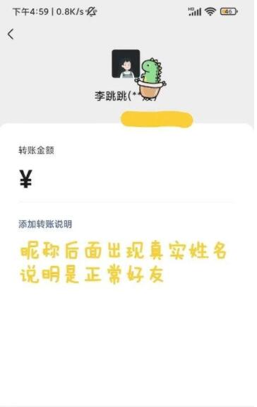 自動(dòng)檢測(cè)刪除微信好友APP