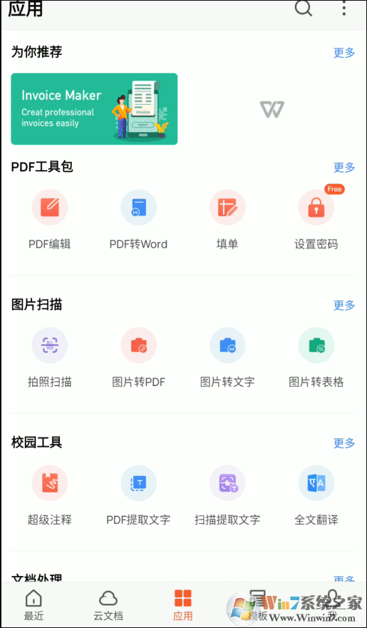 WPS Office Premium