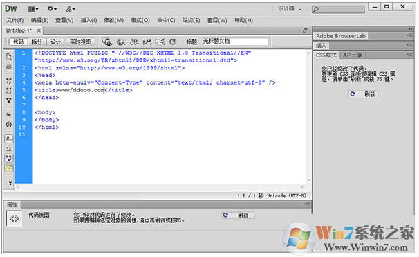 dreamweaver cs6破解補丁 V1.0