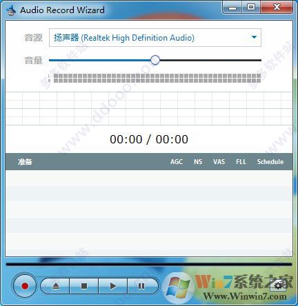 ARWizard錄音機(jī)