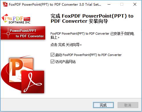 FoxPDF PPT to PDF Converter