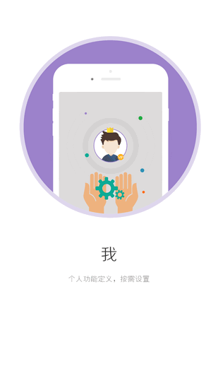 i國網(wǎng)app下載