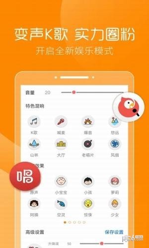 三小虎助手app