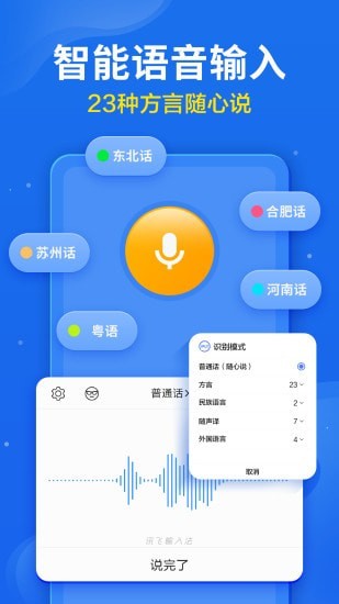 爪哇語輸入法官網(wǎng)