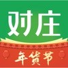 對(duì)莊翡翠市場(chǎng)