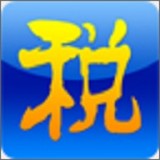 中國稅務網(wǎng) 