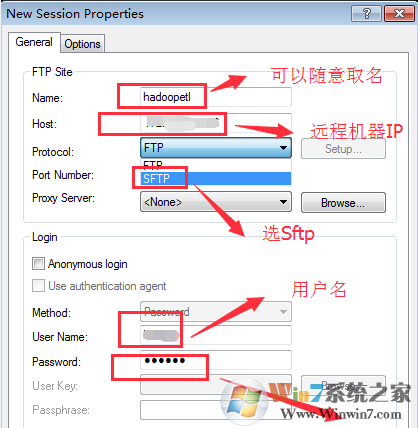 Xftp6使用教程