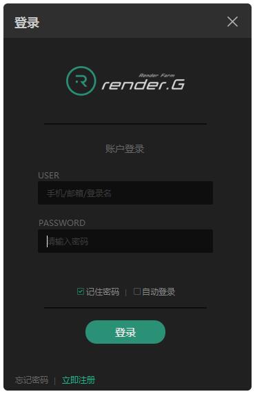 RenderG渲染農(nóng)場