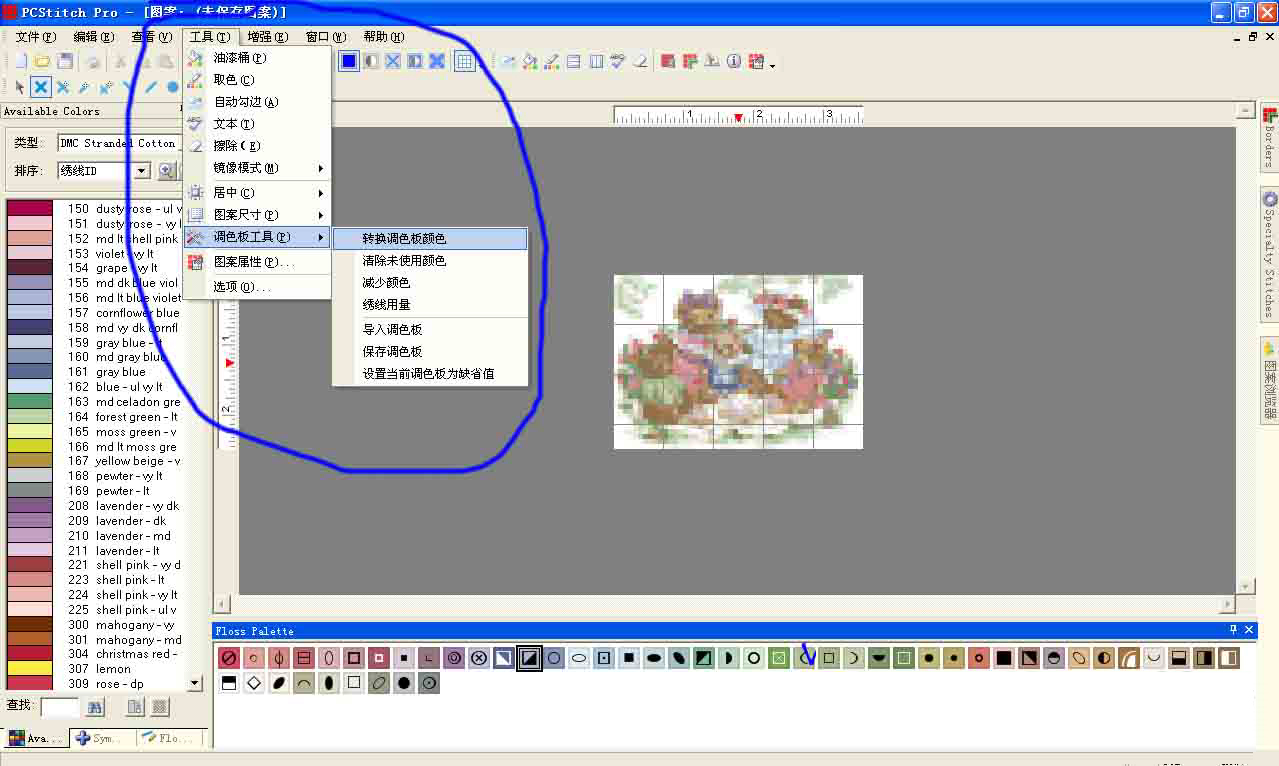 PCStitch10(十字繡設(shè)計(jì)軟件) V10.00.023 漢化破解版