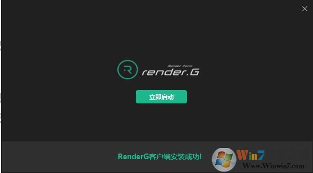 RenderG截圖