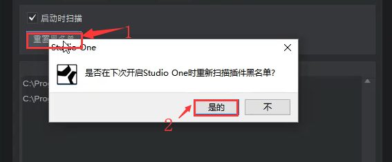 PreSonus Studio One 5(音樂制作)