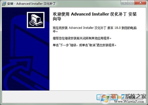 Advanced Installer(安裝包制作工具)