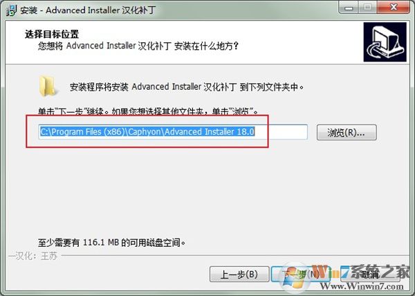 Advanced Installer(安裝包制作工具)