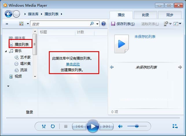 Windows Media Player