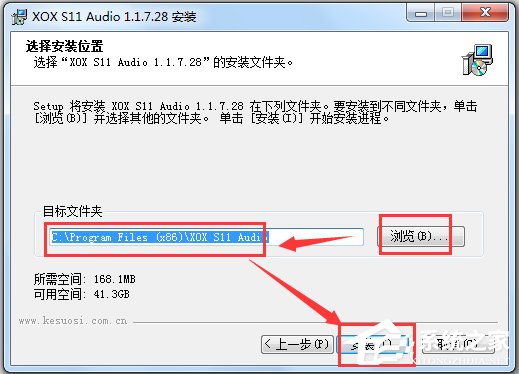 客所思S11控制面板 V1.1.7.28