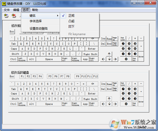 按鍵替換器 V1.0 綠色版