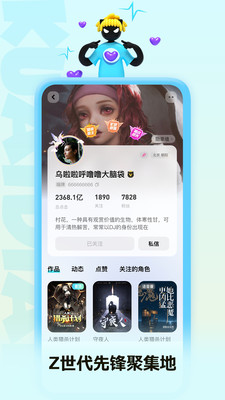 快點(diǎn)閱讀小說APP