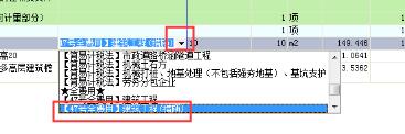 造價軟件下載_睿特造價軟件2016免費下載