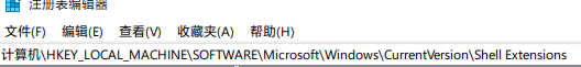 Win11資源管理器卡頓解決方法