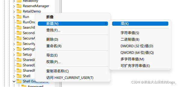 Win11資源管理器卡頓解決方法