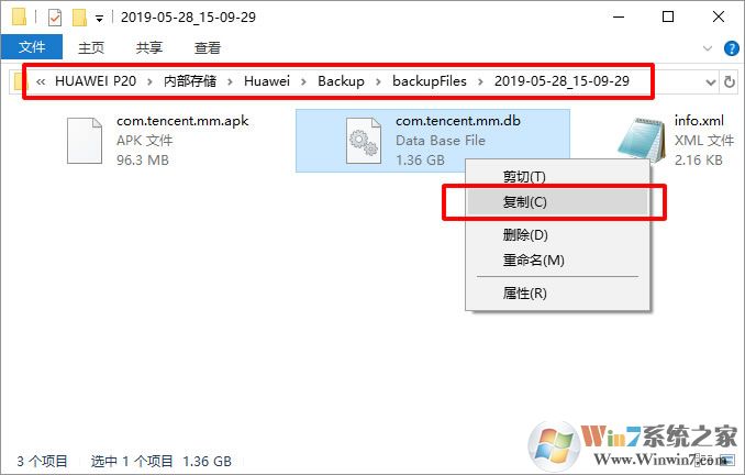 樓月安卓手機備份文件提取器