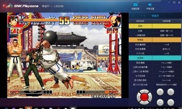 SNK Playzone街機(jī)游戲平臺(tái) V0.3.36中文版