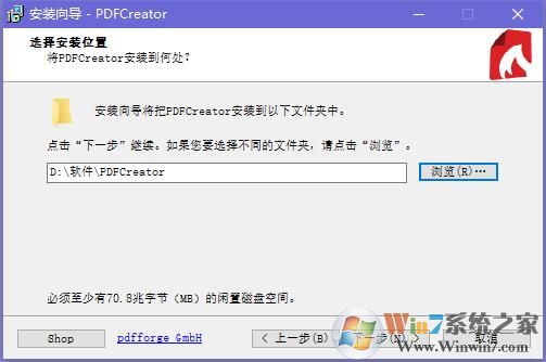 PDFCreator截圖