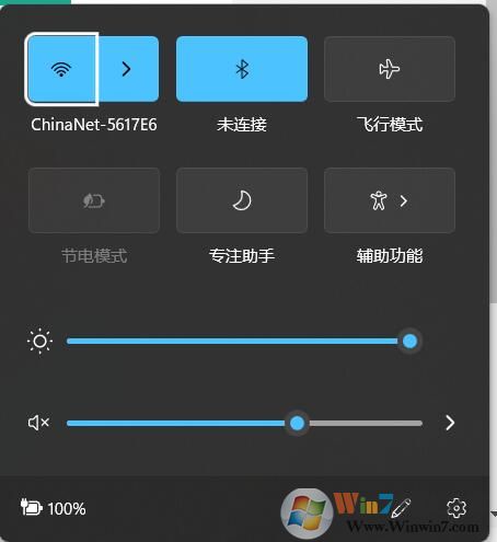 Win11控制中心在哪？Win11控制中心沒有了怎么顯示出來？