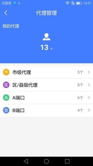 天創(chuàng)息壤最新版 