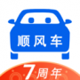 順風(fēng)車拼車平臺