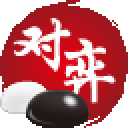 棋魂圍棋競技平臺(tái)