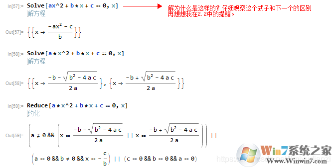 Microsoft Mathematics(微軟數(shù)學(xué)軟件)