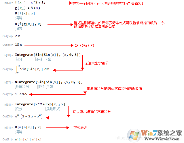 Microsoft Mathematics(微軟數(shù)學(xué)軟件)