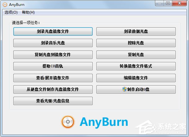 AnyBurn