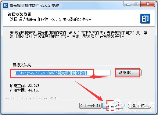 晨光臺歷制作軟件 V5.6.2