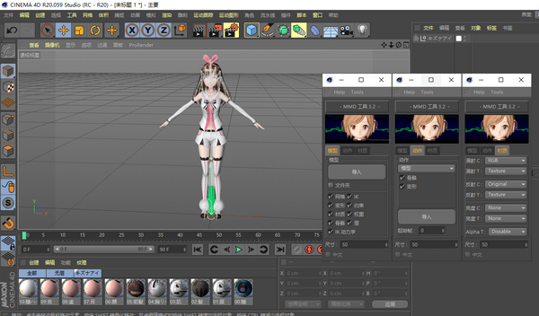 MMD tool(MMD模型導(dǎo)入工具)