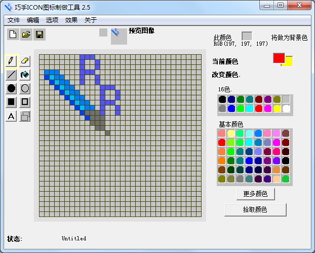 巧手ICON圖標制做工具 V2.5 綠色版