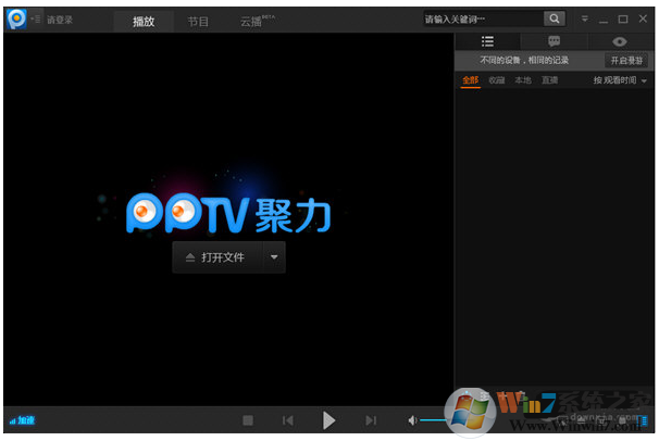 PPTV網(wǎng)絡電視