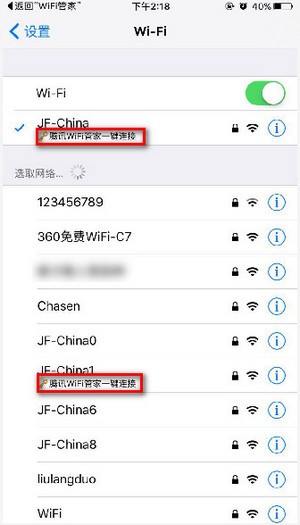 騰訊wifi助手下載