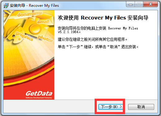 Recover My Files(數(shù)據(jù)恢復(fù)軟件)