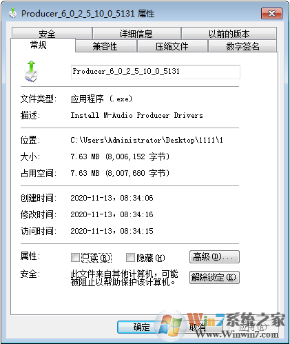 筆記本電腦麥克風驅(qū)動