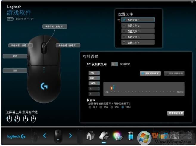 羅技鍵鼠Logitech