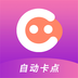 卡點(diǎn)視頻制作APP