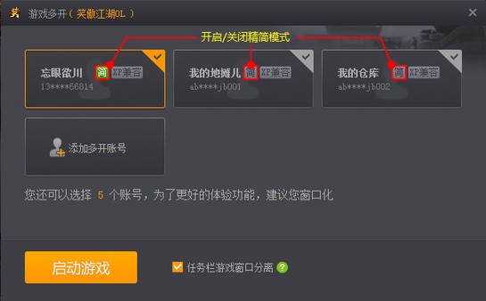 完美游戲平臺官方下載